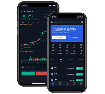 欧意app下载官网站：最新官方下载入口与安全安装教程指南欧易交易所介绍